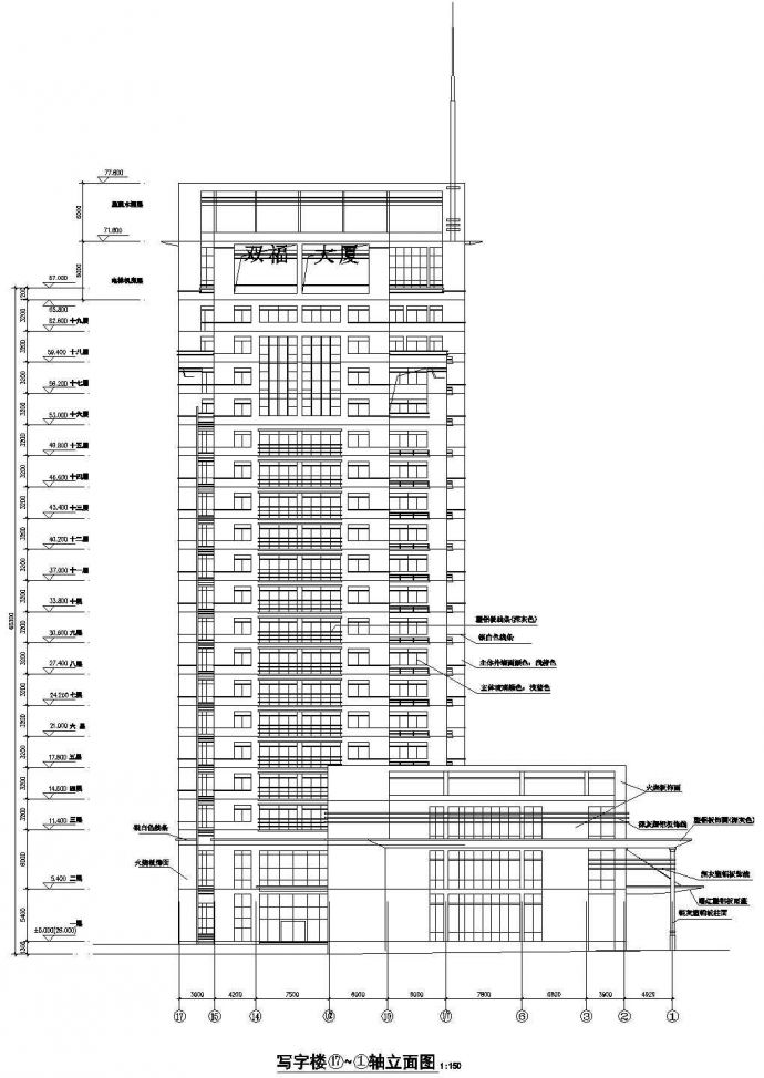 1.4万平米19层钢框架结构底商写字楼建筑设计CAD图纸（1-2层商用）_图1