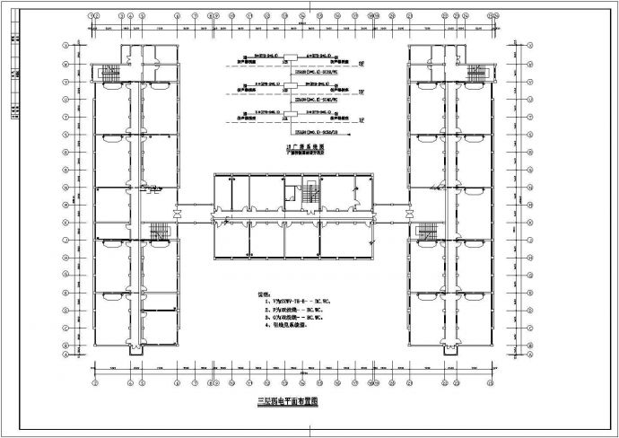 六层大型教学楼电气施工图纸，共23张_图1