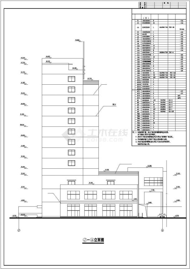1万平米左右13层钢混框架结构商务酒店建筑设计CAD图纸-图一