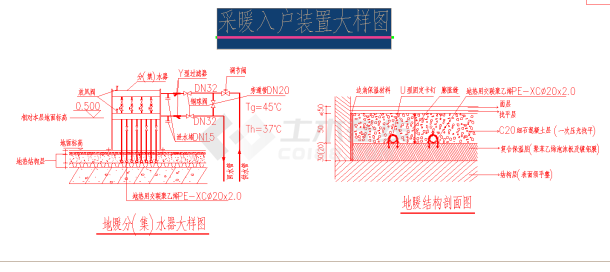 某地多层大剧院散热器及地暖系统设计图纸-图二