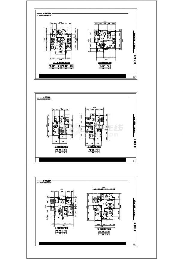 住宅小区CAD建筑设计户型方案-图一