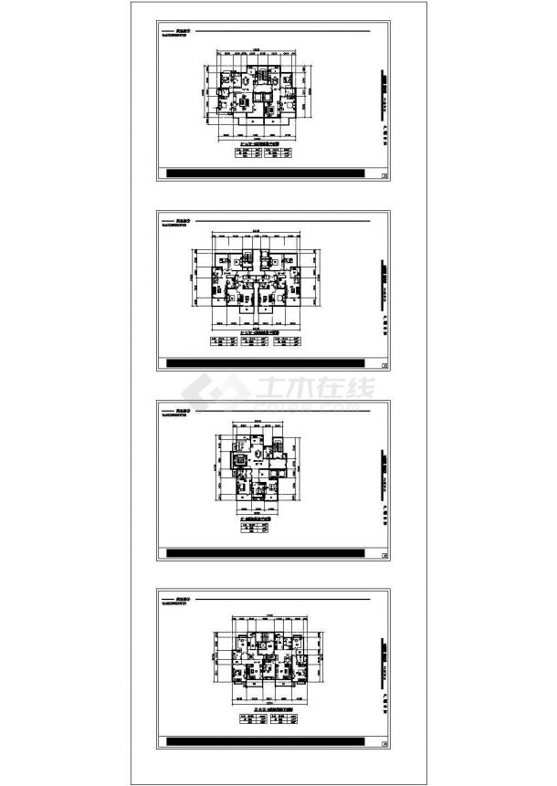 住宅小区CAD建筑设计户型方案-图二