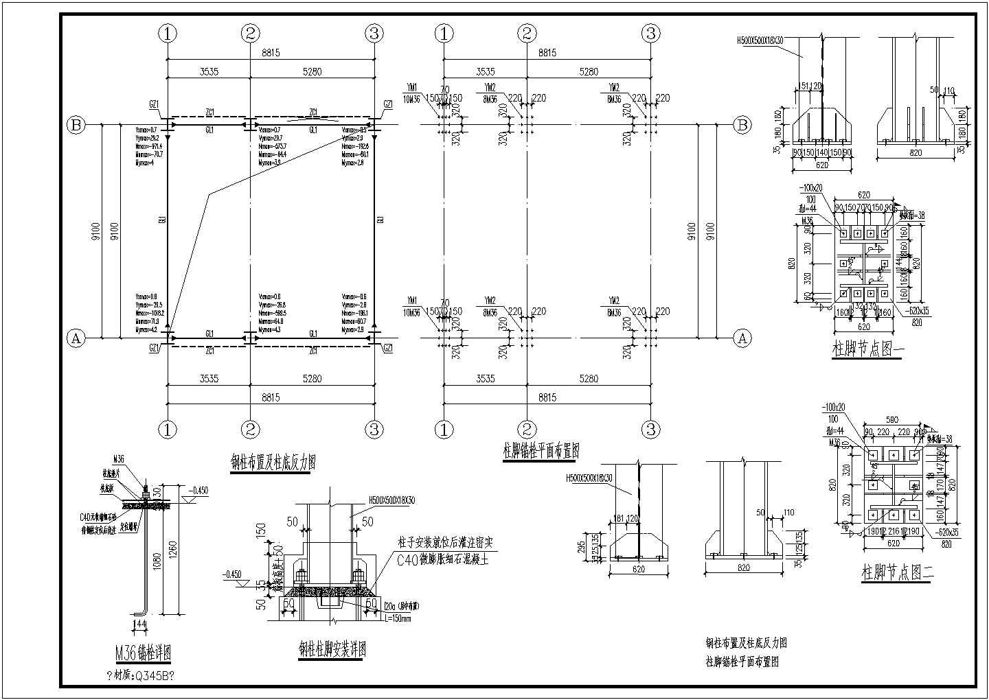 滨州银川框架设备厂房详细建筑施工图