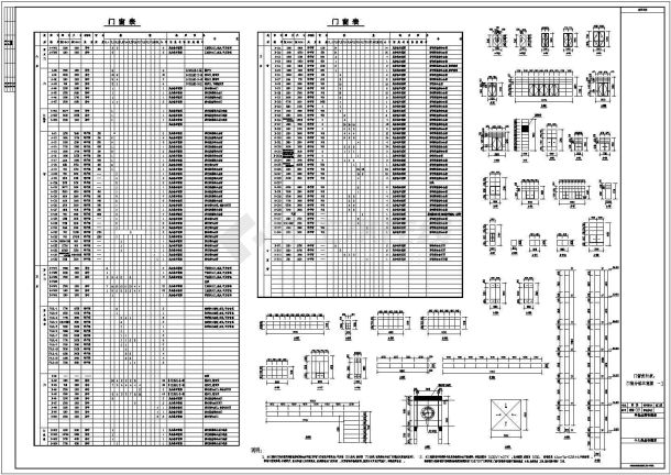 某10层现代风格高校图书馆建筑设计cad施工图-图一