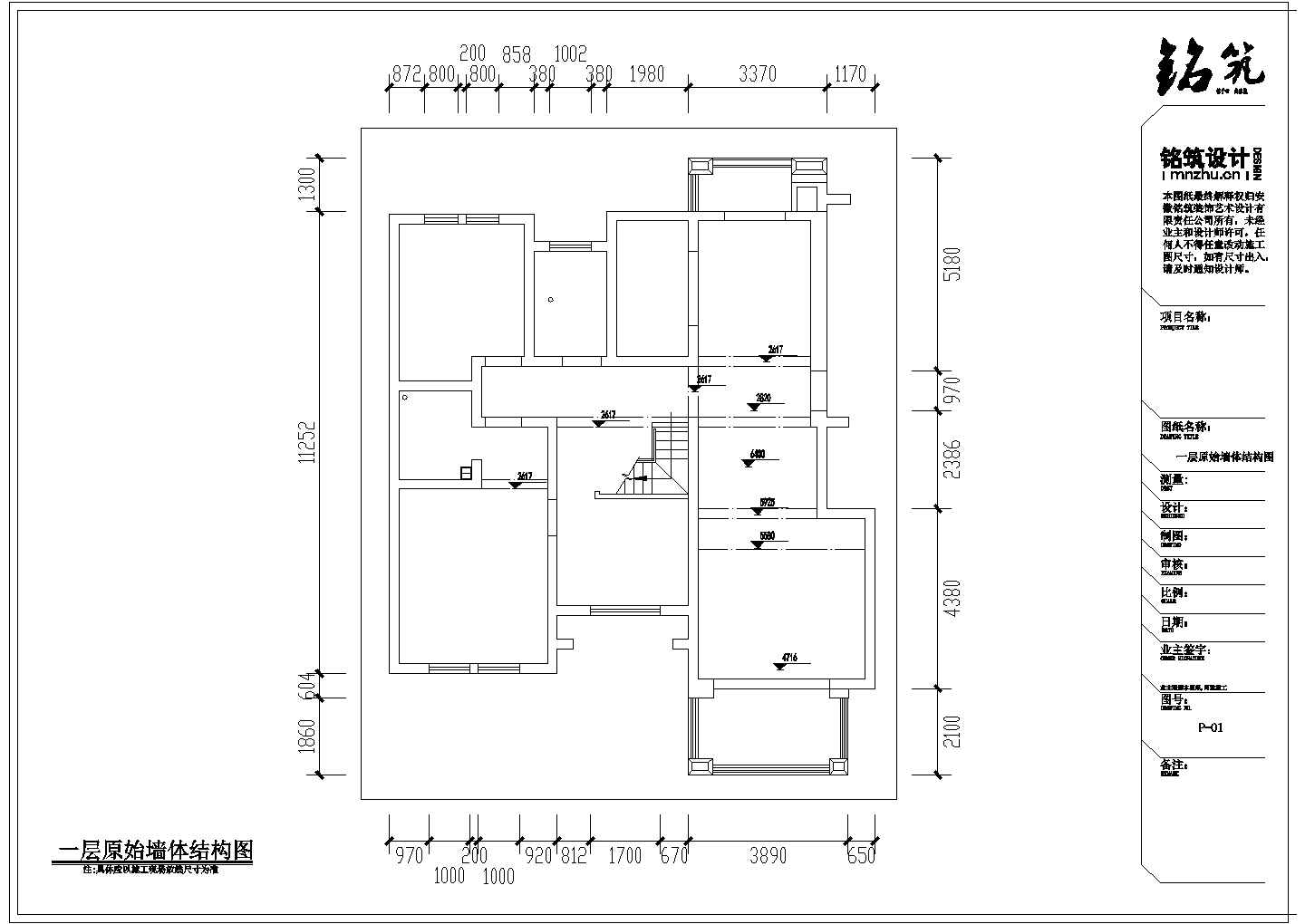 临沂某二层建筑设计图CAD图纸
