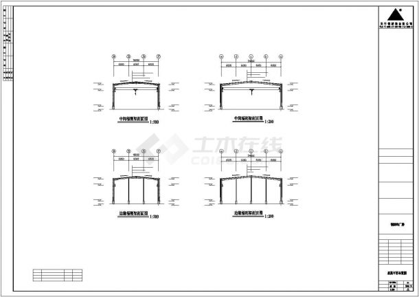 西安公司钢结构工程CAD图纸-图二