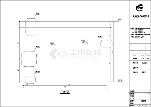 舟山膜结构车棚施工详细建筑施工图-图二