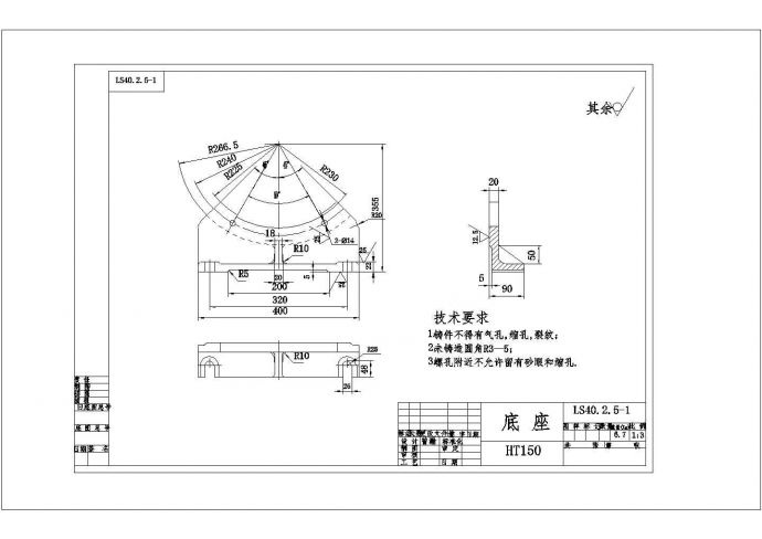 某设备螺旋运输机详细设计图_图1