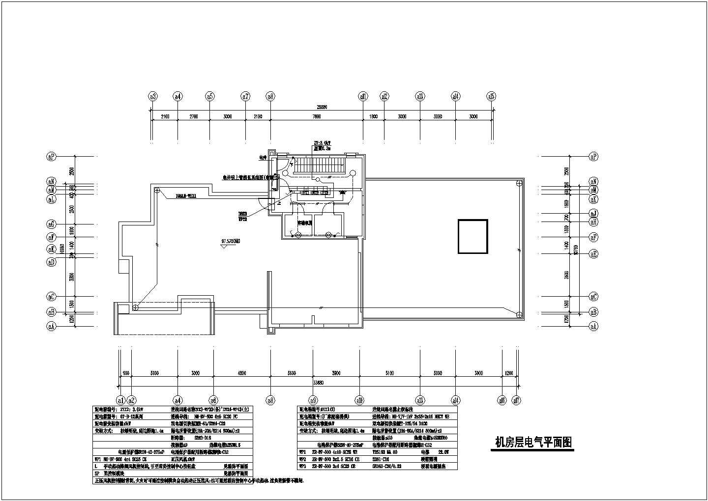 【南通】某高层住宅楼电气cad全套设计施工图纸(含配电干线系统图)