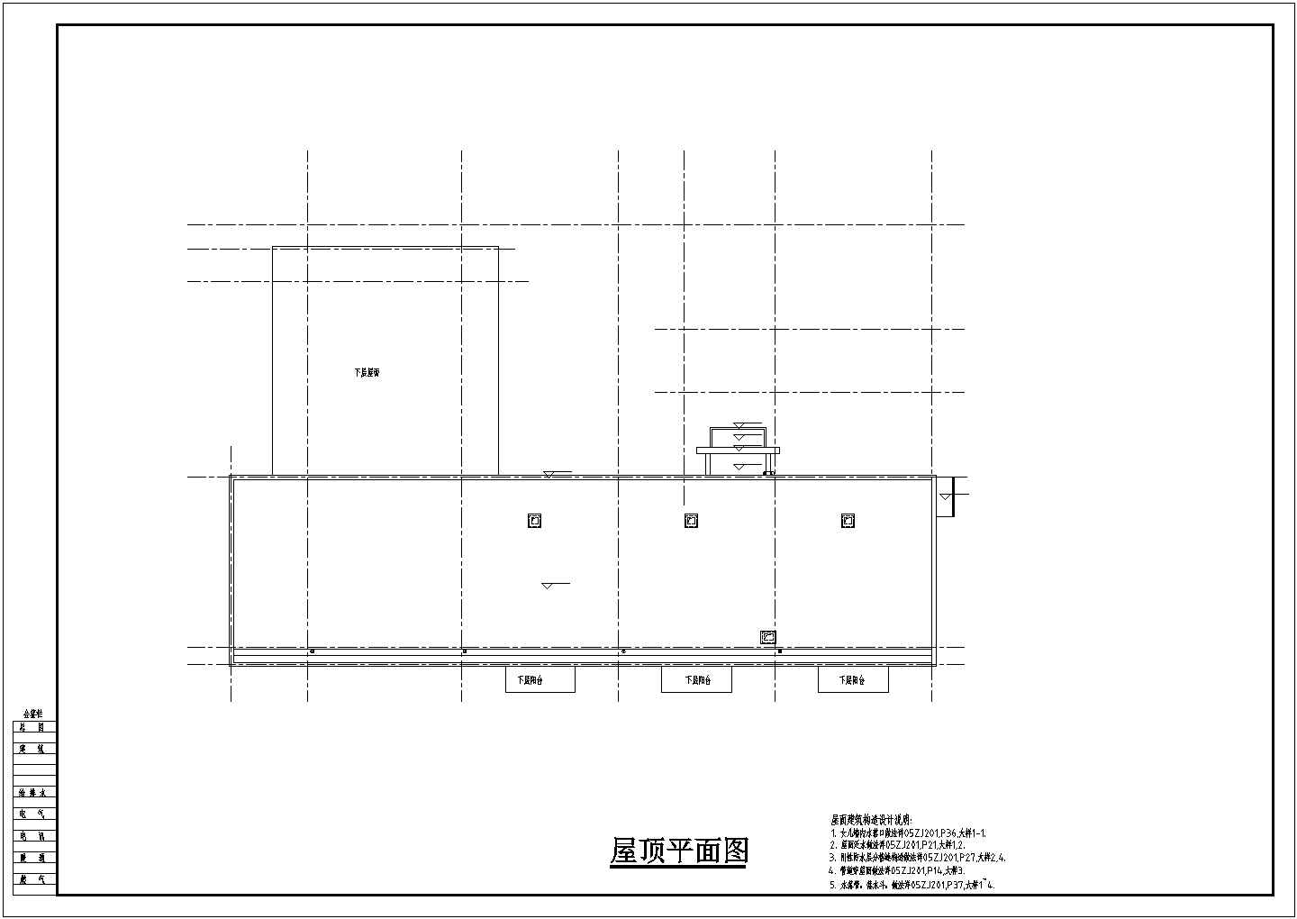 [广东]办公楼建筑安装工程量清单报价书(附全套CAD图纸)
