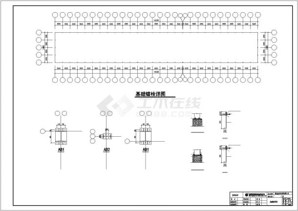 武汉市某汽车配件厂7500平米单层钢结构厂房建筑设计CAD图纸-图二