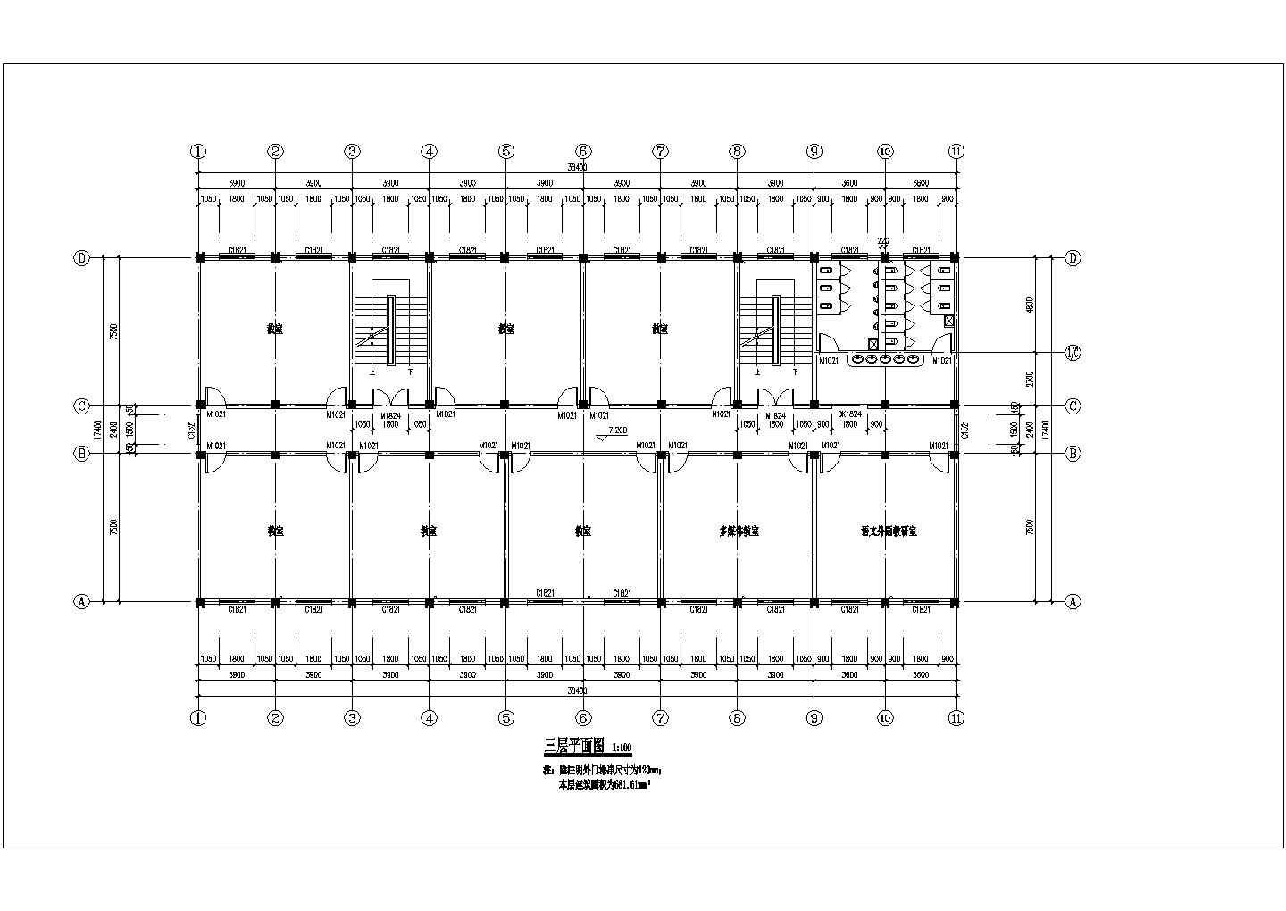 衢州市某中学占地680平米4层框架结构教学楼房建筑设计CAD图纸