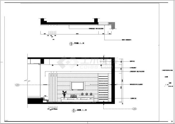 上林春天高端住宅小区施工设计CAD图纸-图二