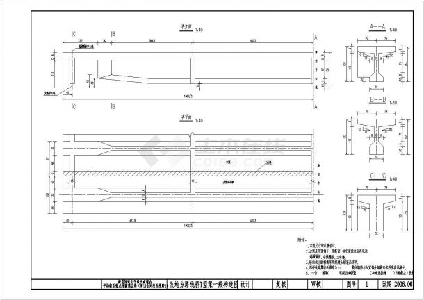 标准跨径20m主梁全长19.96m桥梁宽度净－7米预应力混凝土T形梁桥 （计算书、7张CAD图纸）-图二