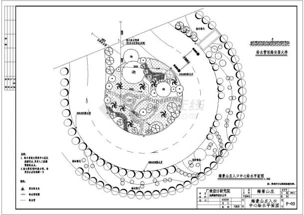 花园中心给水全套施工设计CAD平面图-图二