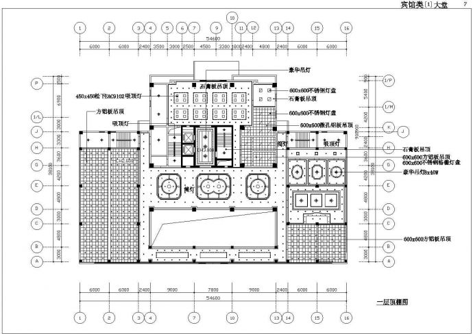 某市中心酒店大堂建筑完整设计施工CAD图纸_图1
