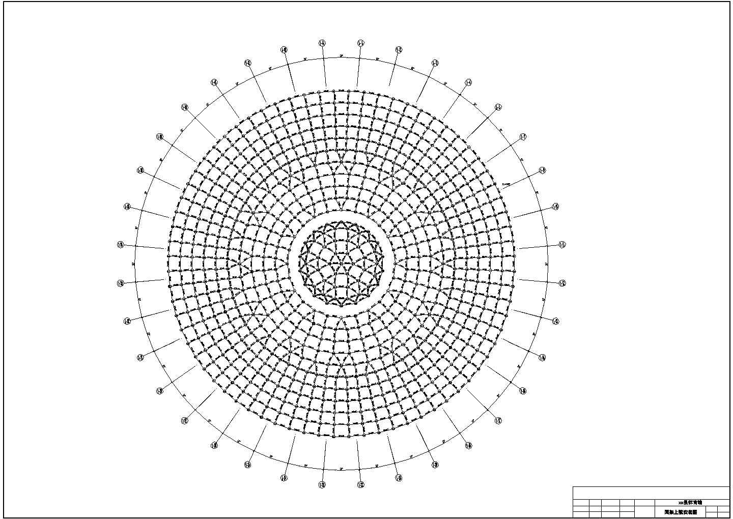 某省会城市的84米直径圆形网壳结构体育馆全套结构设计CAD图纸