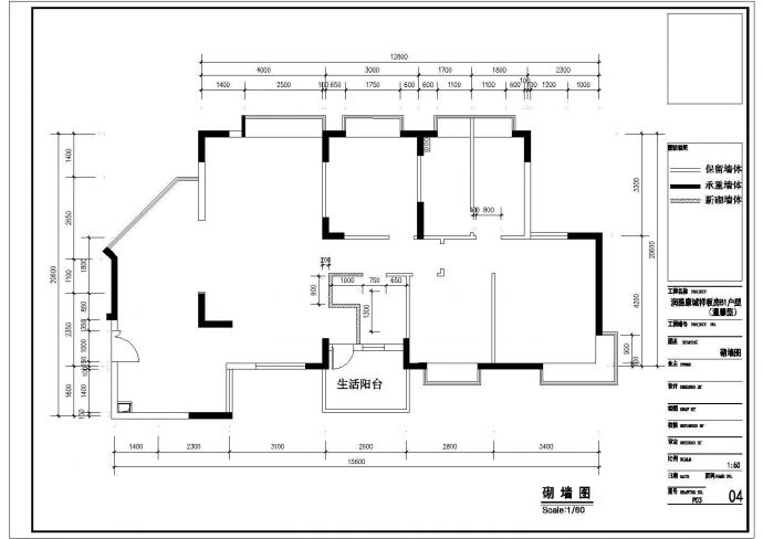 润碧康城样板房B1户型中式（三房）施工设计CAD图纸_图1