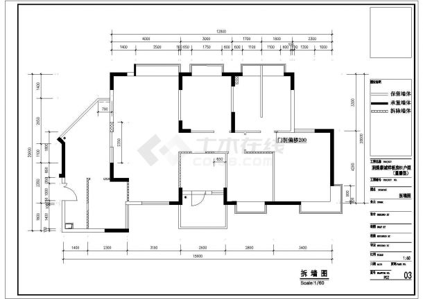 润碧康城样板房B1户型中式（三房）施工设计CAD图纸-图二