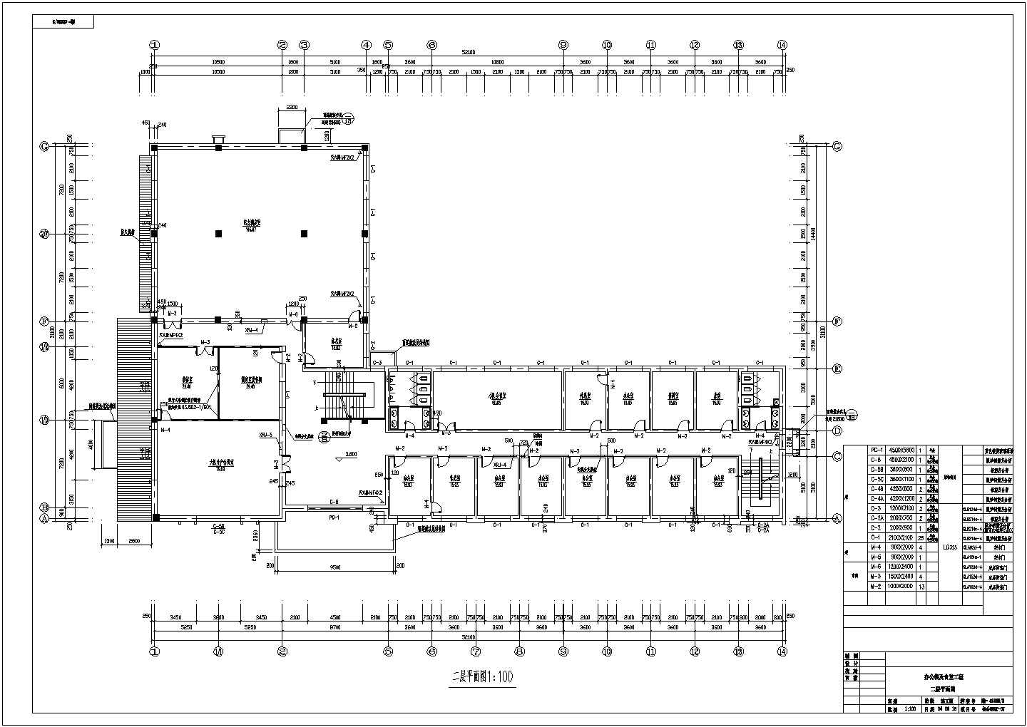 办公楼设计_某城市电力大队办公楼建筑完整设计施工CAD图纸