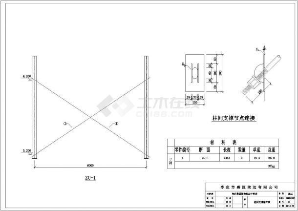 35米单跨钢结构厂房图纸-图一