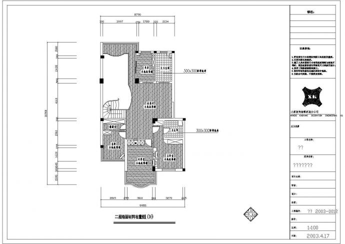 某地上二层砖混结构高档别墅室内装修设计cad全套施工图（甲级院设计）_图1