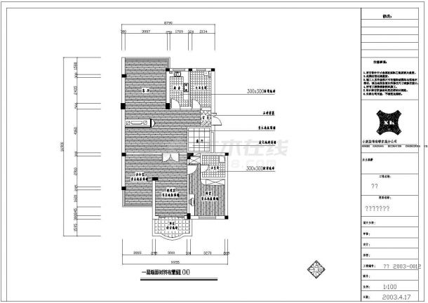 某地上二层砖混结构高档别墅室内装修设计cad全套施工图（甲级院设计）-图二