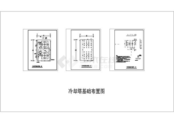 冷却塔基础平面布置图cad施工图设计-图一