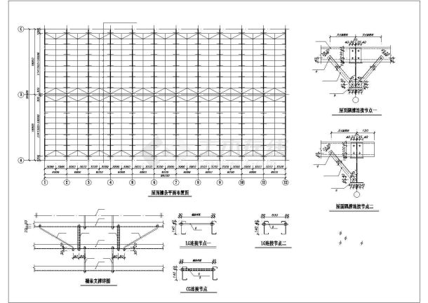 镇江市某食品厂5900平米钢结构加工厂房结构设计CAD图纸-图一