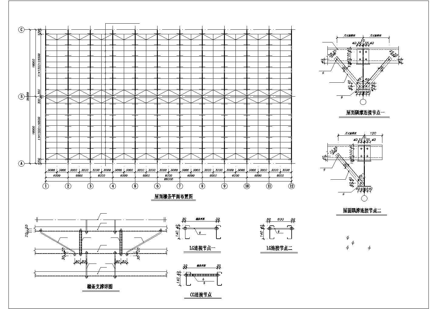 镇江市某食品厂5900平米钢结构加工厂房结构设计CAD图纸
