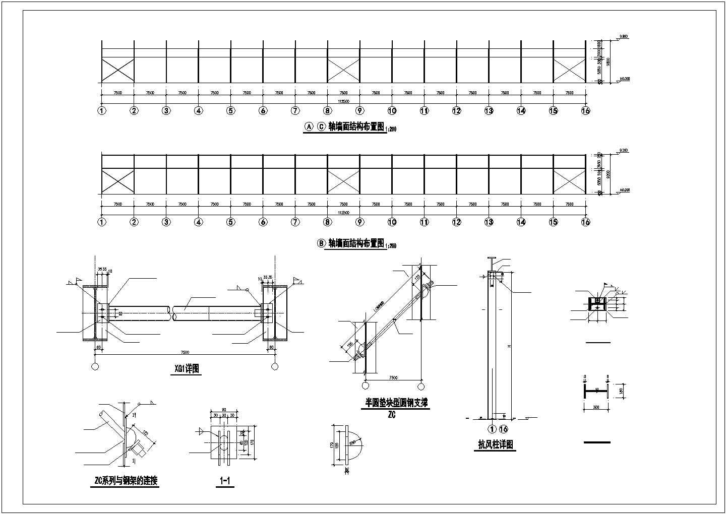 昆山市某木材厂48米双跨钢结构库房结构全套结构设计CAD图纸