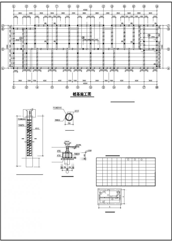 6+1层砖混住宅楼建筑结构施工cad图，含设计说明_图1