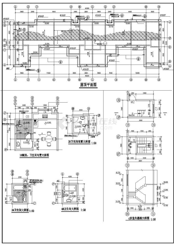 6+1层砖混住宅楼建筑结构施工cad图，含设计说明-图二