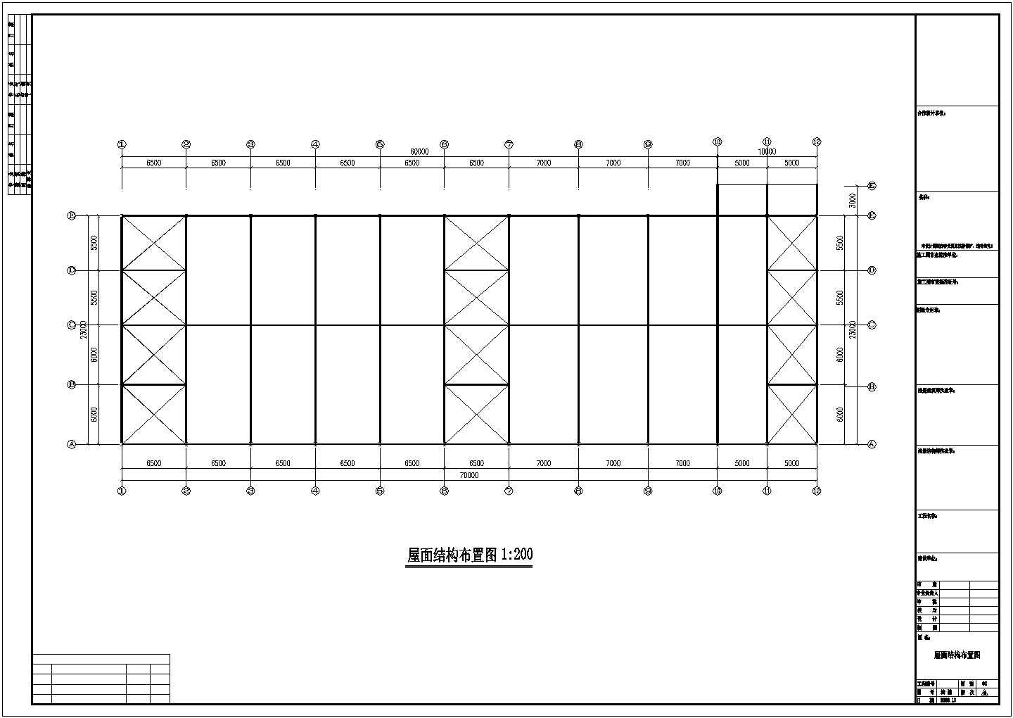 阜阳市某木材加工厂7200平米钢结构厂房结构设计CAD图纸