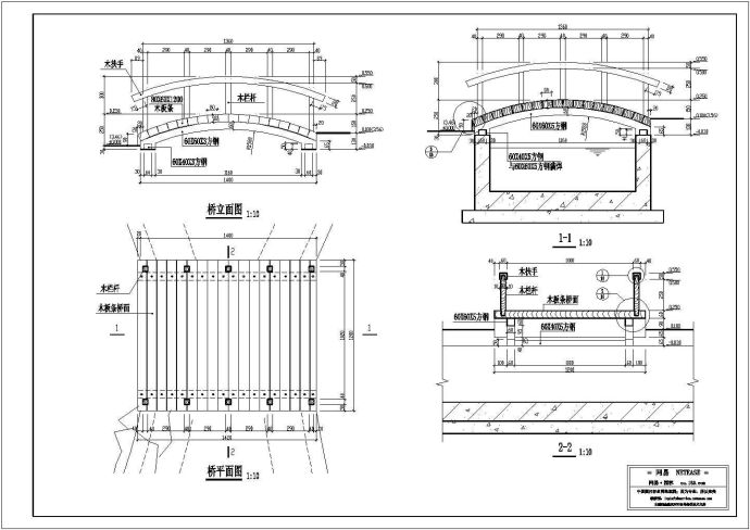 园林桥工程建筑CAD施工设计图纸_图1