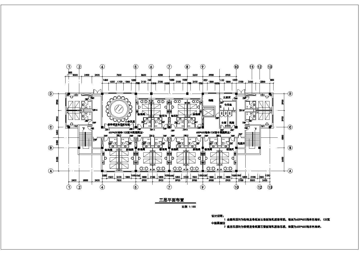 某5星级假日大酒店建筑设计方案施工CAD图纸