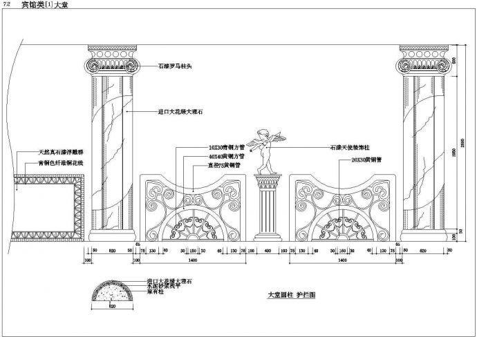 某城市高层宾馆建筑设计方案全套施工CAD图纸_图1