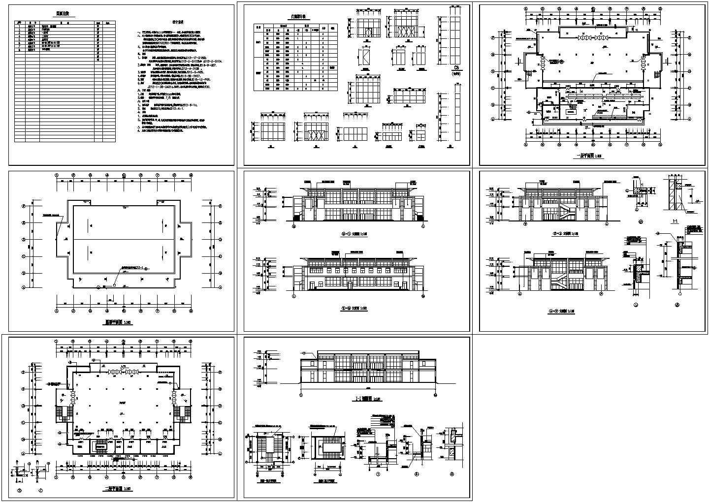 某大学新校宿舍楼建筑设计施工图