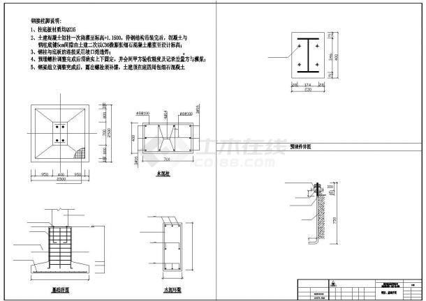 四川成都某工程建筑CAD图纸-图二