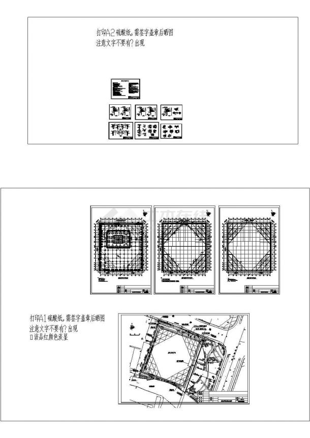 [浙江]深基坑排桩支护施工图（含计算书）-图一