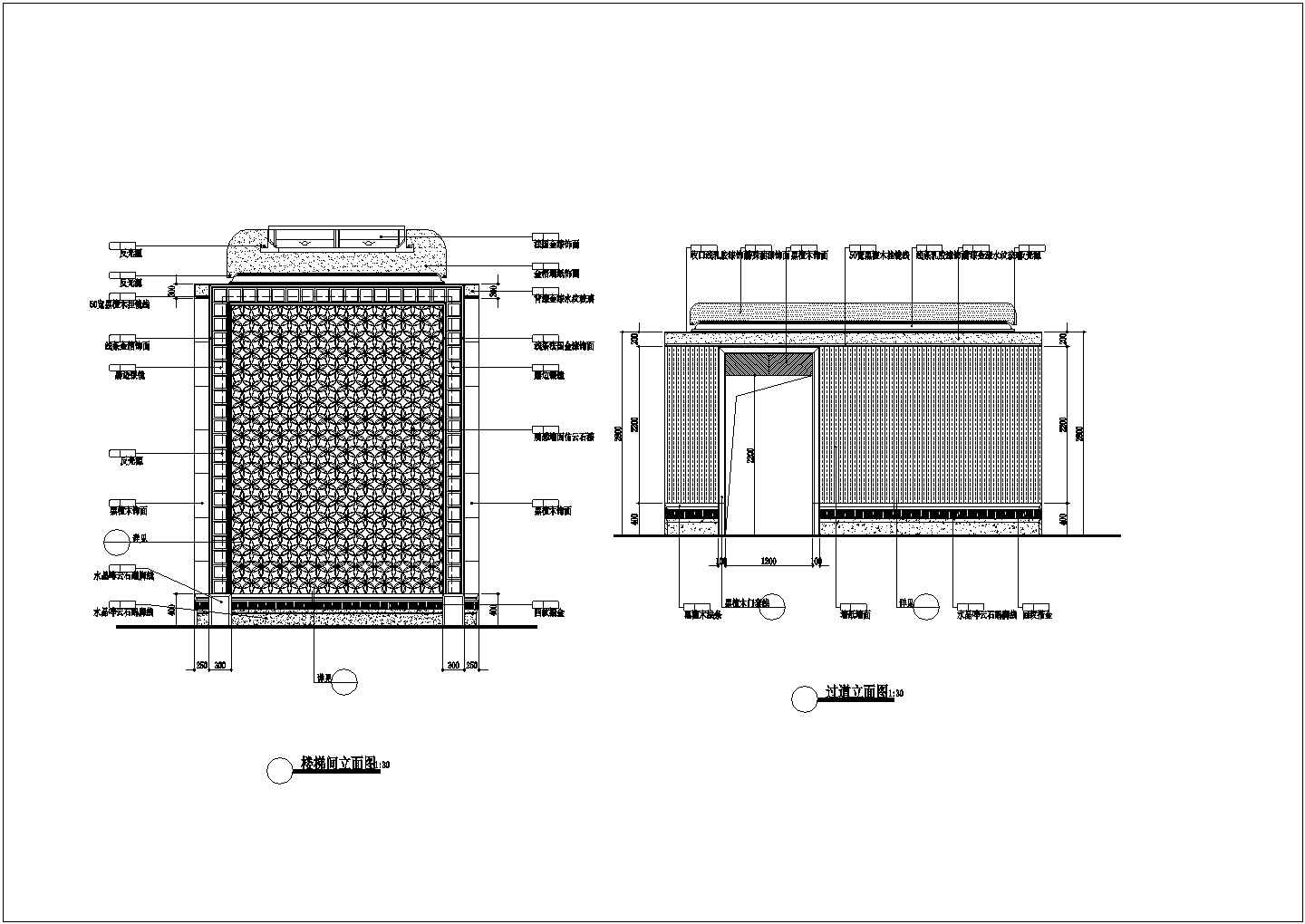河南省某休闲洗浴中心装修施工方案图纸(含地下二层平面天棚图)