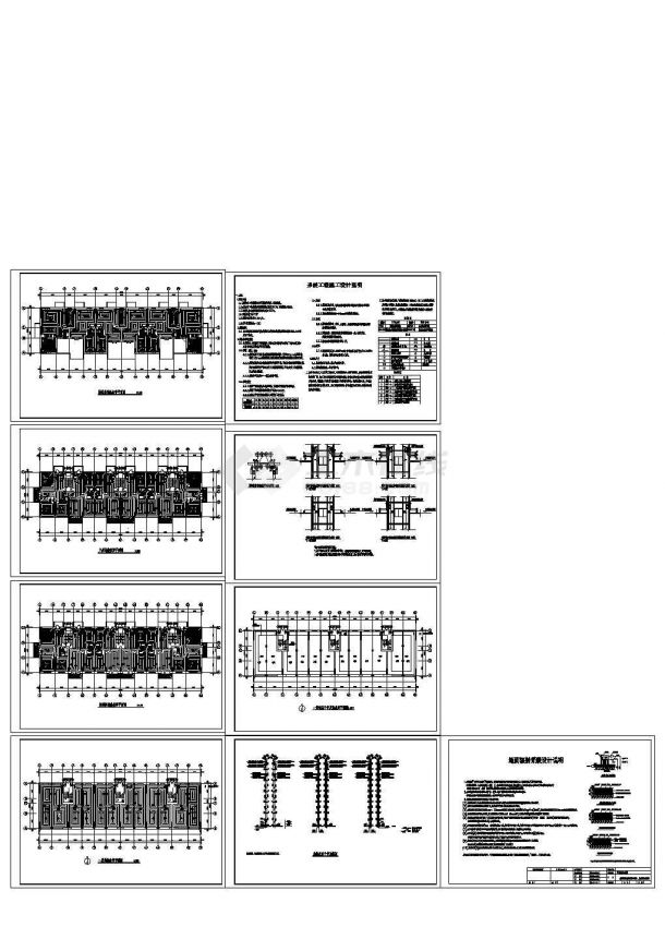 某多层住宅楼地面辐射采暖设计cad全套施工图（ 含设计说明）-图二