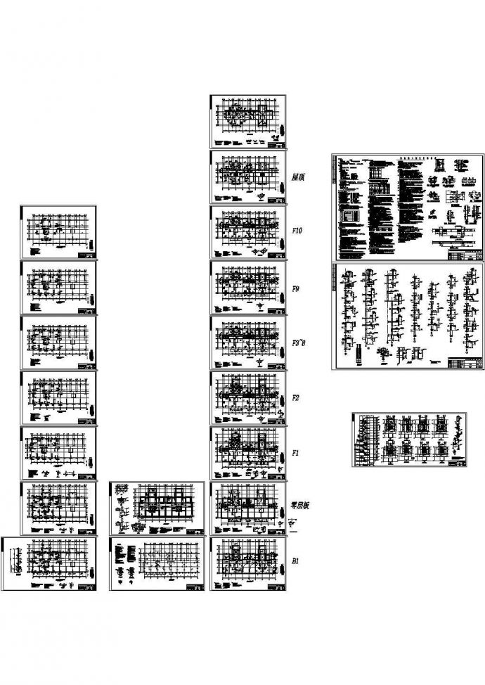 某市中心11层剪力墙结构住宅结构施工图_图1