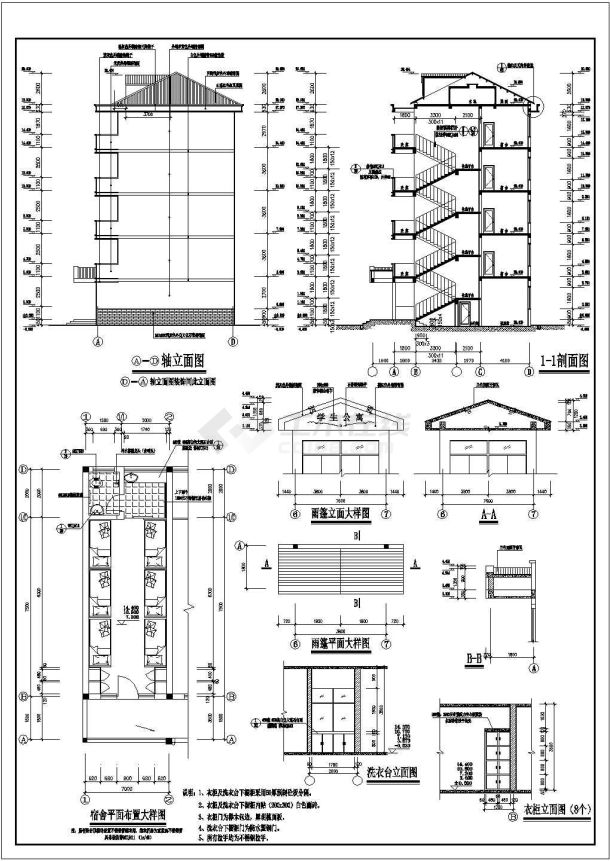 长38.8米 宽11.3米 5层2086平米砖混中学公寓建筑结构设计施工图-图二