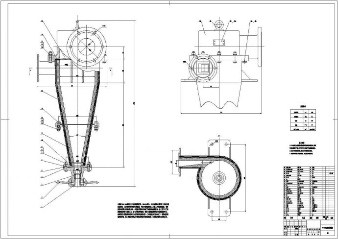 FX-250型分级水力旋流器cad装配图_图1