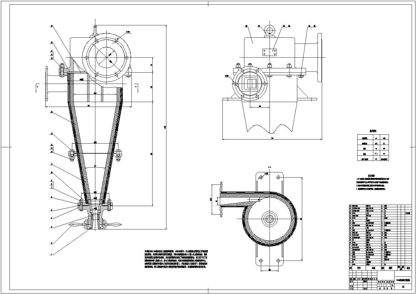 FX-250型分级水力旋流器cad装配图