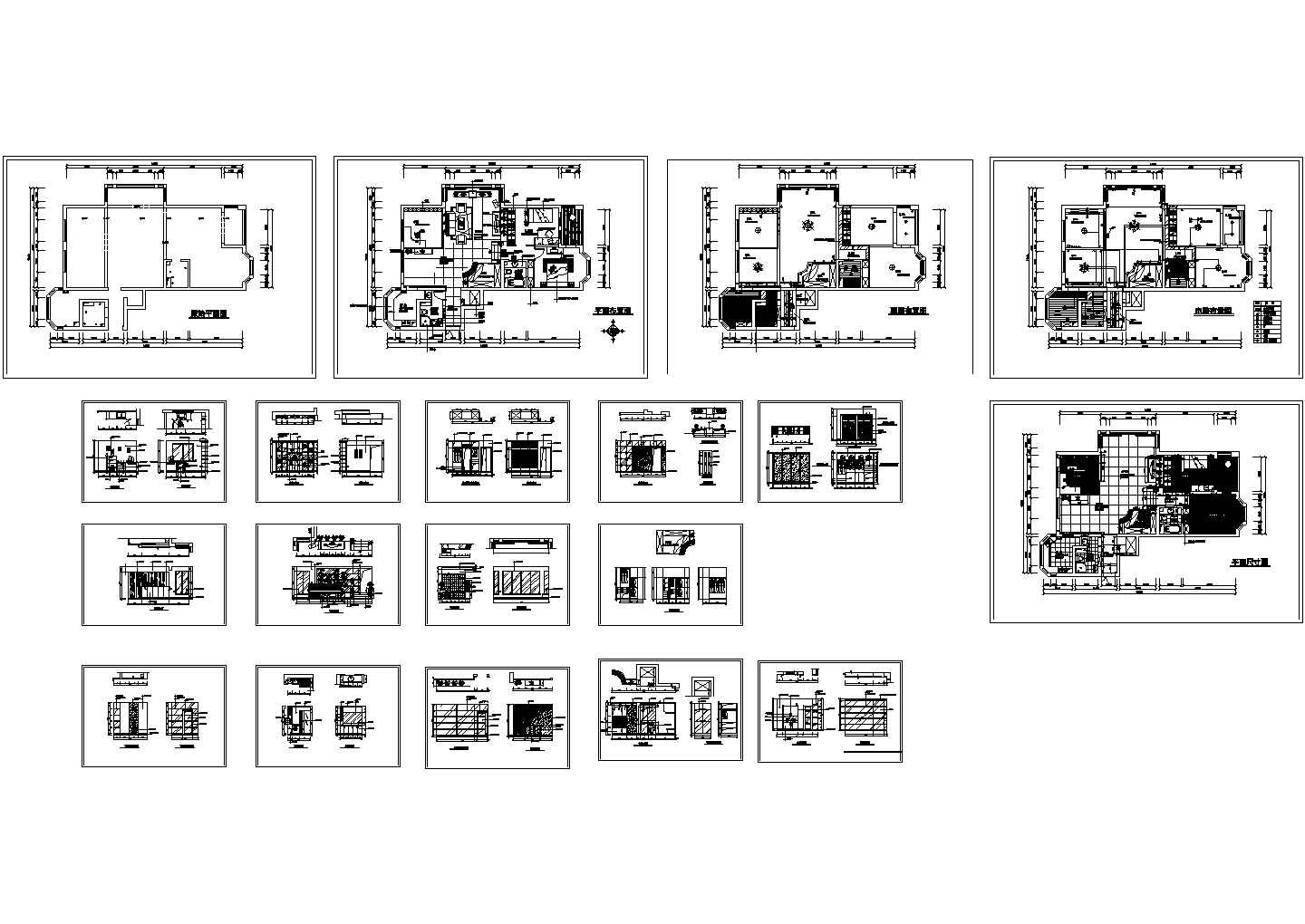 一套家居装饰施工CAD图（共19张）