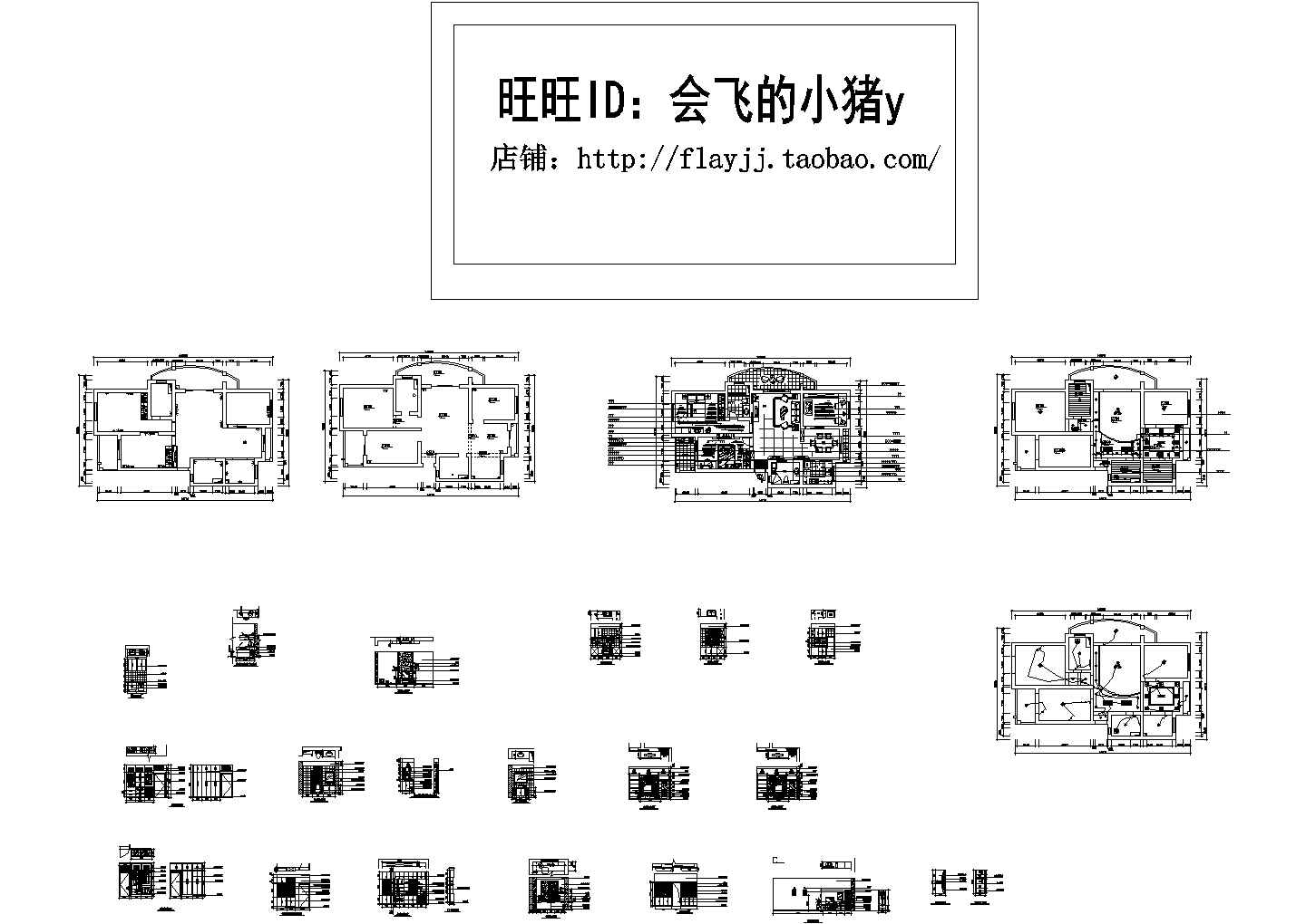 一套3室2厅家居装修施工图（标注详细）