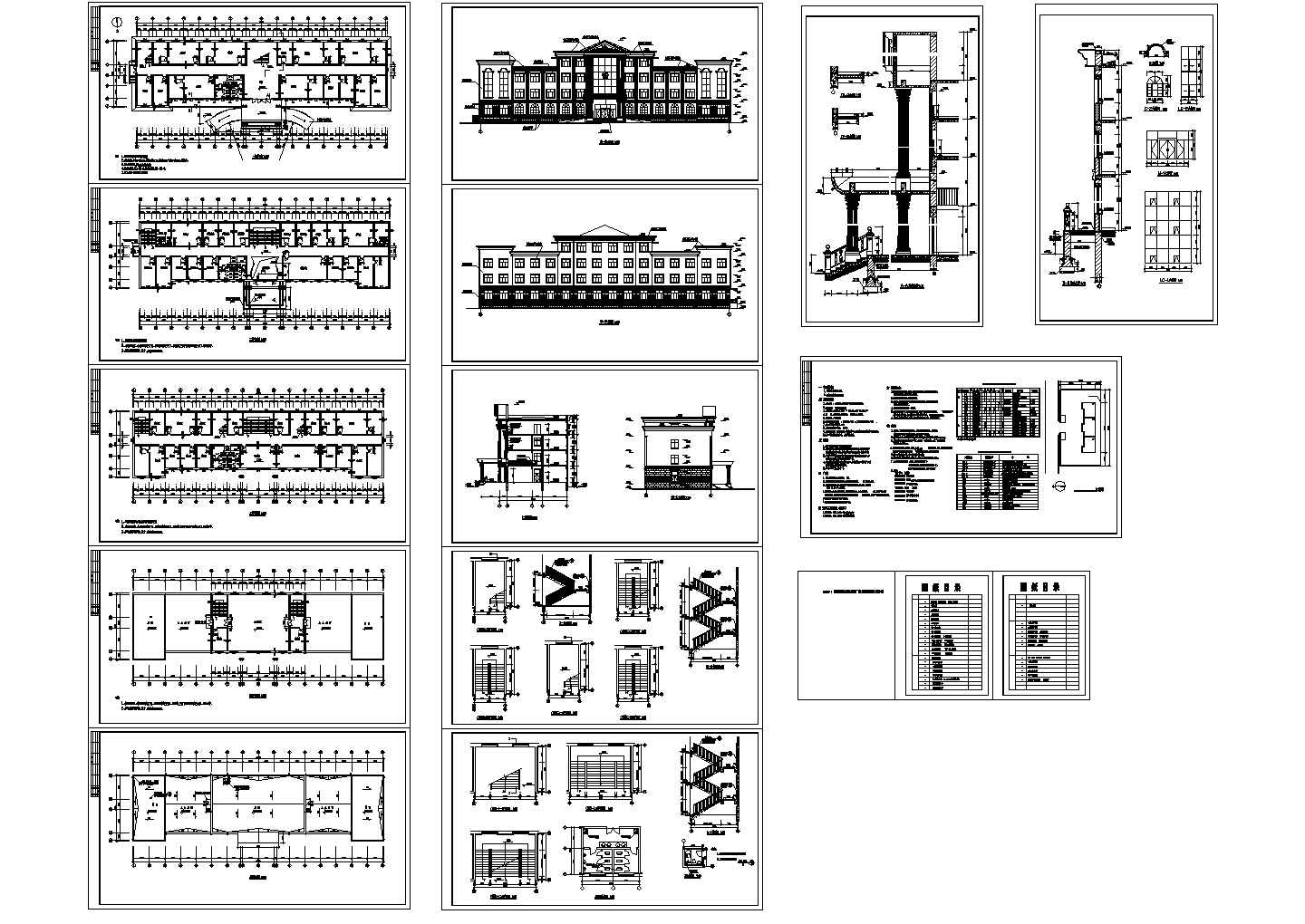 办公楼设计_四层办公楼全套建筑CAD施工图纸