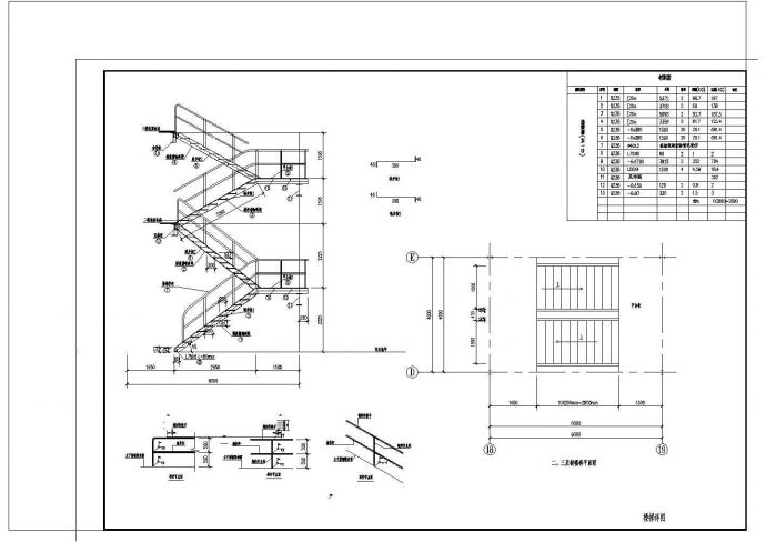 某钢楼梯全套设计cad施工图纸_图1